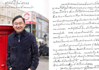 ทักษิณ อวยพรปีใหม่ 2563 ส่งความปรารถนาดีให้คนไทย