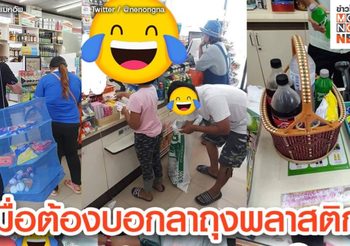 รมว.กระทรวงทรัพยฯ ปลื้ม คนตื่นกระแสแบนถุงพลาสติก