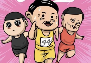 คนส่วนใหญ่หนุน วิ่งไล่ลุง หวังร้องรัฐบาลแก้เศรษฐกิจจริงจัง
