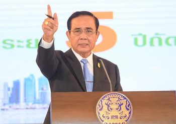 นายกฯ ย้ำ แล้งนี้ไทยต้องรอด !!