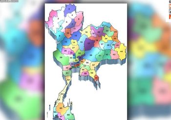 ไทยยังมี 76 จังหวัด ยังไม่มีการแยกจังหวัดเพิ่ม