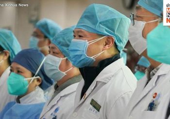 แพทย์รักษาผู้ป่วยไวรัสโคโรนาสายพันธุ์ใหม่ เสียชีวิต