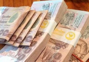 ผู้พิการยิ้ม ครม. อนุมัติเพิ่มเบี้ยยังชีพ จากเดิม 800 บาทเป็น 1,000 บาท