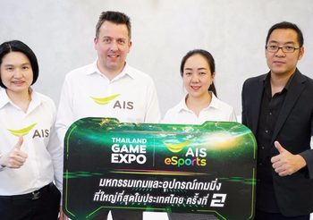 AIS เตรียมระเบิดความมันส์ Thailand Game Expo by AIS eSports ครั้งที่ 2