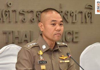 เตือนอย่าทำ โพสต์เลียนแบบคนร้ายกราดยิงโคราช เหตุมีความผิดติดคุก 5 ปี
