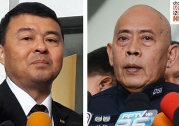 กระทรวงยุติธรรม ตั้ง พ.ต.ท.กรวัชร์ ทำหน้าที่รักษาอธิบดี ดีเอสไอ