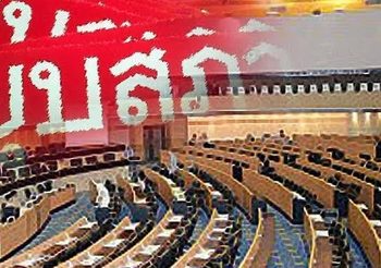 อ.เจษฎา โพสต์เฟซบุ๊ก ร้องรัฐบาลยุบสภา เลือกตั้งใหม่ หลัง นศ.ฮือชุมนุมต้าน