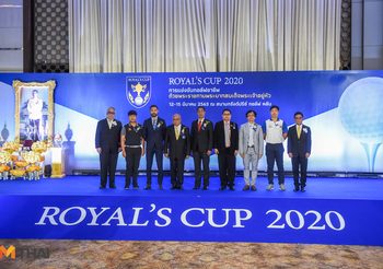 กอล์ฟ “รอยัลส์คัพ 2020” ชิงถ้วยพระราชทานพระบาทสมเด็จพระเจ้าอยู่หัว