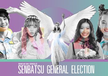 เจาะลึก เลือกตั้ง BNK ครั้งใหม่ ใครเด่น ใครดี – กับรายได้ที่ลดลงไปถึงหลัก 10 ล้าน!