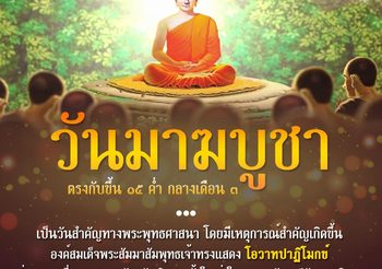 “ตอง ภัครมัย” งดงามดั่งนางปทุมวดี ในชุดไทย “ภัทรมัย มงคลสมัย อาภรณ์ไทย”