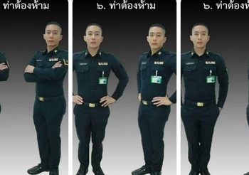 ทบ. ชี้แจง หลังลือ บิ๊กแดง สั่งห้ามทหาร ทำ 6 ท่าต้องห้าม