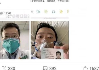 แพทย์จีน ผู้เตือนไวรัสโคโรนา เสียชีวิตแล้ว