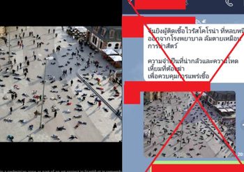 เผยแล้วภาพอ้าง คนป่วยติดเชื้อโควิด-19 หนีออกจาก รพ. นอนตายเกลื่อนที่จีน