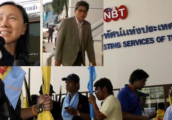 ศาลสั่งคุก ไม่รอลงอาญา 5 แกนนำพันธมิตร คดีบุก NBT ล้มรัฐบาลสมัคร ปี2551