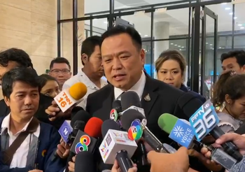 อนุทินไม่สน อนาคตใหม่แฉคลิปเสียงพาดพิงภูมิใจไทย
