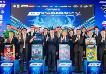 เคาท์ดาวน์ศึกโมโตจีพี “โออาร์ ไทยแลนด์ กรังด์ปรีซ์2020”