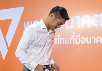 โพลแนะ แกนนำอนาคตใหม่ ยอมรับคำตัดสินยุบพรรค