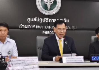 สรุปแถลง สธ. โควิด-19 วันที่ 12/03/2563 | 10.53 น.