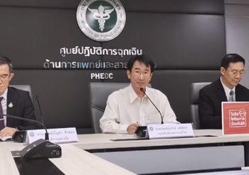 สรุปแถลง สธ. โควิด-19 วันที่ 09/03/2563 | 11.20 น.