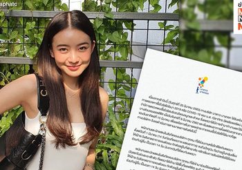 นาดาวบางกอก สั่งปิดออฟฟิศ หลัง แพรวา-ณิชาภัทร ติดเชื้อไวรัสโควิด-19