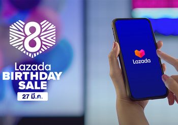8 เหตุผลที่คุณควรช้อปใน Lazada 8th Birthday Sale 27 มีนาคมนี้