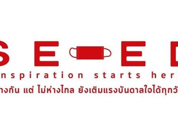 “ซีเอ็ด” แจก e-books ฟรี กว่า 300 เล่ม สนับสนุนให้ทุกคนอยู่บ้านอ่านหนังสือ