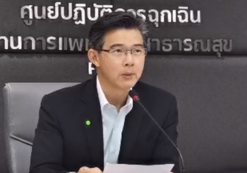 สรุปแถลง สธ. โควิด-19 วันที่ 23/03/2563 | 11.00 น.
