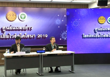 สรุปแถลง สธ. โควิด-19 วันที่ 28/03/2563 | 12.00 น.
