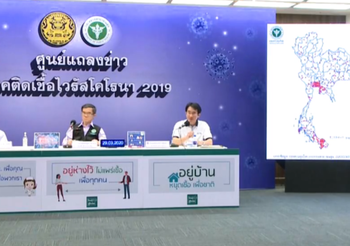 สรุปแถลง สธ. โควิด-19 วันที่ 29/03/2563 | 12.00 น.