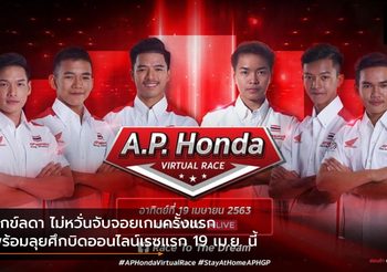 มุกข์ลดา ไม่หวั่นจับจอยเกมครั้งแรก พร้อมลุยศึกบิดออนไลน์เรซแรก 19 เม.ย. นี้