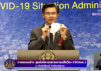สรุปแถลง ศบค. โควิด-19 วันที่ 03/04/2563 | 11.30 น.