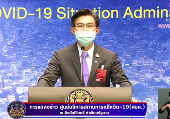 สรุปแถลง ศบค. โควิด-19 วันที่ 06/04/2563 | 11.30 น.