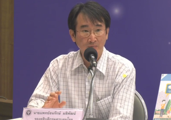 สรุปแถลง สธ. โควิด-19 วันที่ 01/04/2563 | 13.00 น.