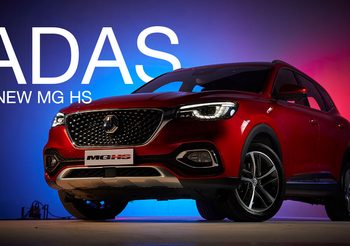 เปิดเทคโนโลยียานยนต์สุดล้ำ ADAS ทั้ง 11 ระบบ กุญแจสำคัญของการไปสู่ Autonomous Car ของ NEW MG HS
