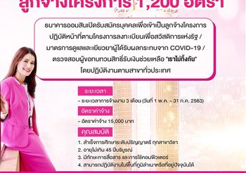 แจกสูตร สปาเก็ตตี้คาโบนาร่าเส้นดำ ไข่กุ้ง