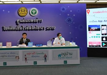 สธ. จับมือ Airbnb สนับสนุนที่พักแก่บุคลากรทางการแพทย์ สู้โควิด-19