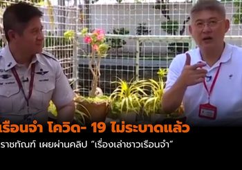 ทั่วประเทศเปิดเทอม 1 ก.ค.นี้ จำกัดห้องละ 20 คน ถ้าเกินเข้าเรียนเป็นผลัด