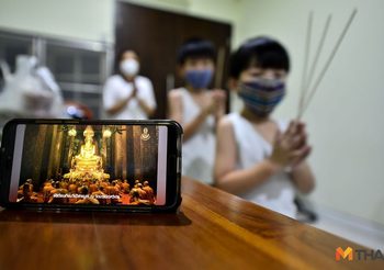 ปรับวิถี เวียนเทียนออนไลน์ พร้อมฟังธรรม วันวิสาขบูชา ปี 63
