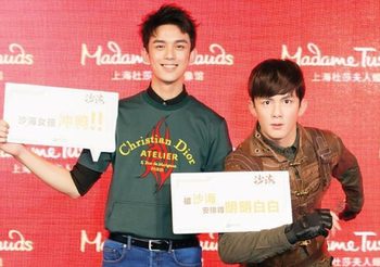 “อู๋เหล่ย” พระเอกสัประยุทธ์ ทะลุฟ้า ฮอตจนมีหุ่นขี้ผึ้ง ใน “มาดาม ทุสโซ่”