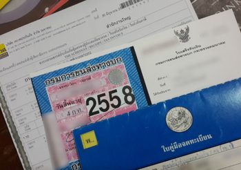 รู้หรือไม่? ขนาดซีซี รถของคุณ ต้องจ่ายเท่าไร่ เมื่อต่อภาษีรถยนต์