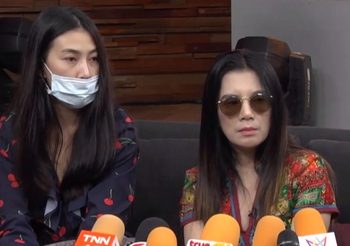 ศาลสั่งจำคุก 5 ปี ปรับ 2 แสน รอลงอาญา 2 ปี ‘กานต์’ เมียเสก โลโซ คดีหมิ่นอีฟ