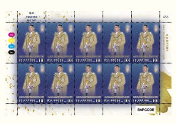 ไปรษณีย์ไทย เผยโฉม แสตมป์วันเฉลิมพระชนมพรรษาฯ รัชกาลที่ 10