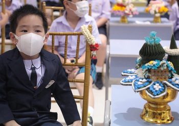 จัดไหว้ครู ‘New Normal’ สร้างนวัตกรรมให้ นร. แสดงออกทางความคิด