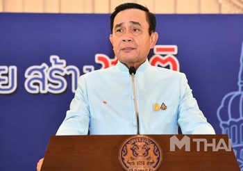 “บิ๊กตู่” ย้อนถาม นศ.ถูกจับกุมแล้วหรือยัง หลังโพสต์โซเชียลถูกติดตามตัว