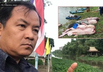 ‘ศรีสุวรรณ’ ร้อง ป.ป.ช. สอบกรณีปล่อยให้ผู้รับเหมาจับปลาบึกฤดูปลาวางไข่