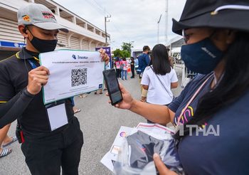 สรุปแถลงศบค. โควิด 19 ในไทย 2 ส.ค. 63