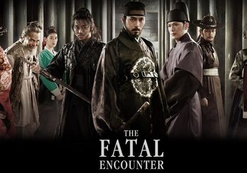 พลิกแผนฆ่า โค่นบัลลังก์ The Fatal Encounter (ดูหนังเต็มเรื่อง)