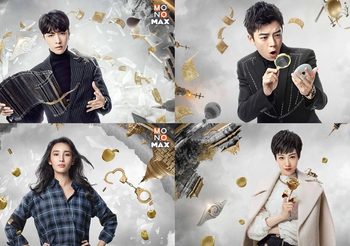 5 นักแสดงนำ The Golden Eyes ซีรีส์จีนแนว action-comedy ให้ความรู้ด้านประวัติศาสตร์