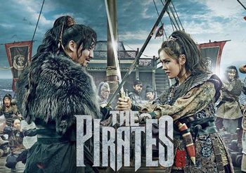 ศึกโจรสลัด ล่าสุดขอบโลก The Pirates (ดูหนังเต็มเรื่อง)