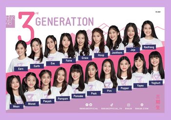 ทำความรู้จัก 19 สมาชิก BNK48 รุ่นที่ 3